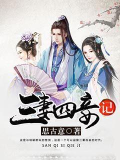 我市进行中国狮子联会云南代表处保山创队动员(简讯)